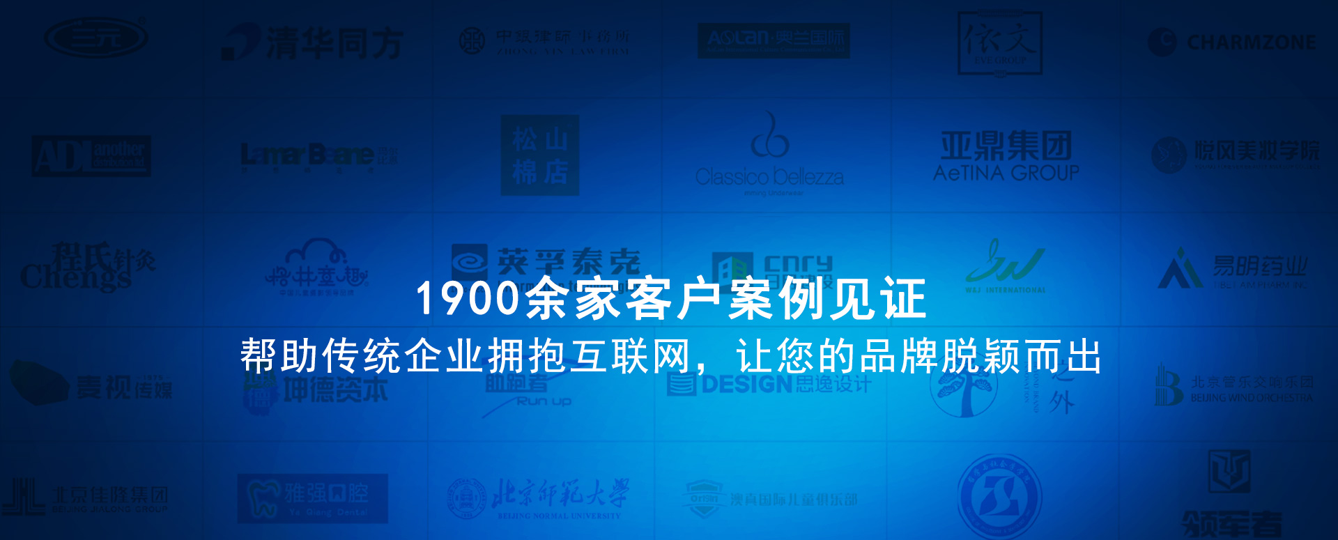 成華區網站建設案例